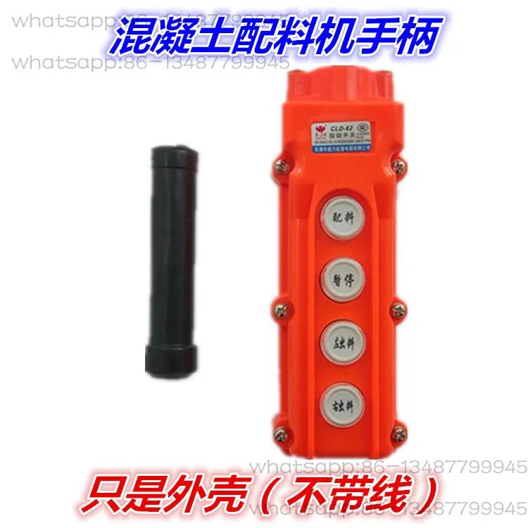 

Concrete batching machine electronic control box remote control handle PLD600 800 1200 2000