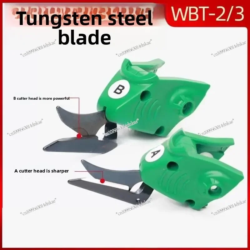 WBT2/3 Original and Genuine WBT Electric Scissors Special Knife Head, Electric Scissors Knife Head, Cutting Knife Head, Flat