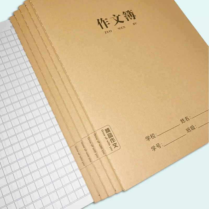 Customized 16k notebook for high appearance elementary school students, homework notebook for grades 3-6, B5 Chinese