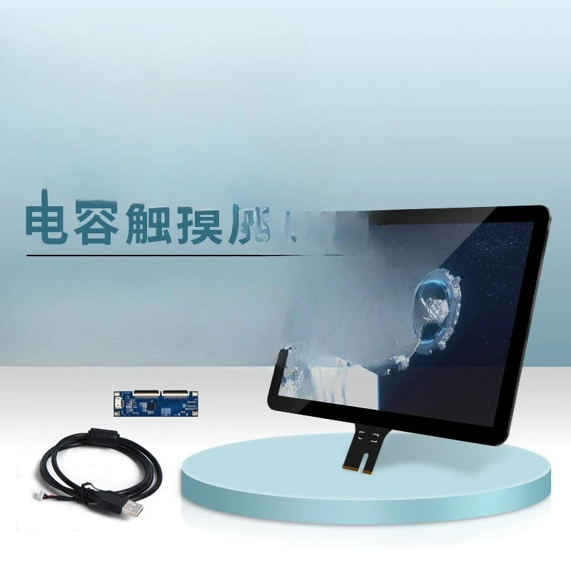 27-Inch Fun Point IP65 waterproof capacitive screen 10-point touch, special accessories for girlfriend machine all-in-one
