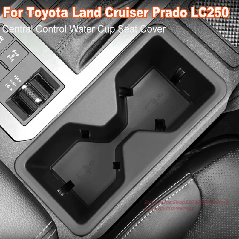 

Для Toyota Land Cruiser Prado LC250 2024-25 Нескользящий держатель для чашки с центральным управлением, чехол на сиденье, аксессуар для салона автомобиля, защитный коврик