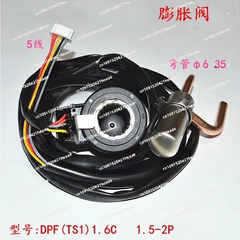 

Подходит для V-образного выдвижения в виде преобразователя DPF1.3C bomba de calor Volkspression 1P-7P H válvula v expan Aire Accondicionado переменный сигнал