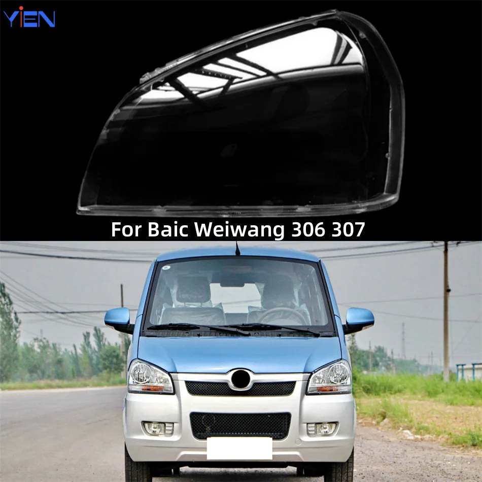 

For Baic Weiwang 306 307 Car Replacement Parts Lights Lens Shell Headlight Shade Car Front Headlight Lens Cover Lights Shell