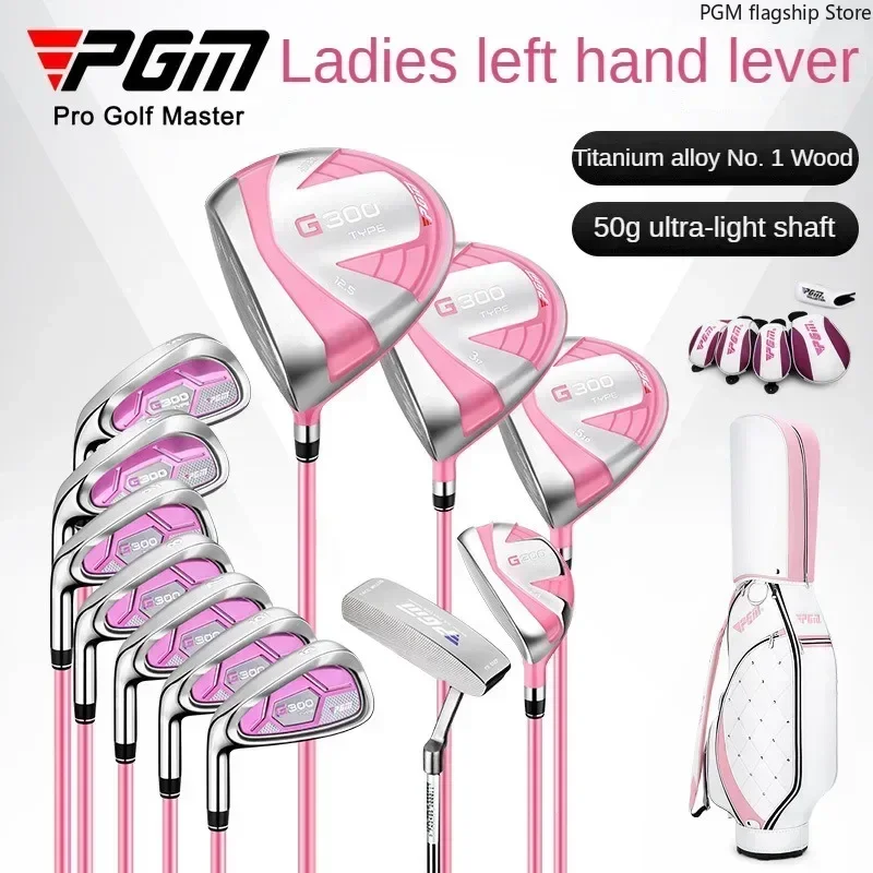 PGM Golf Carbon Club Women\'s Left Glove Club Titanium Alloy 1-wood Complete Set of 12 Pieces LTG025