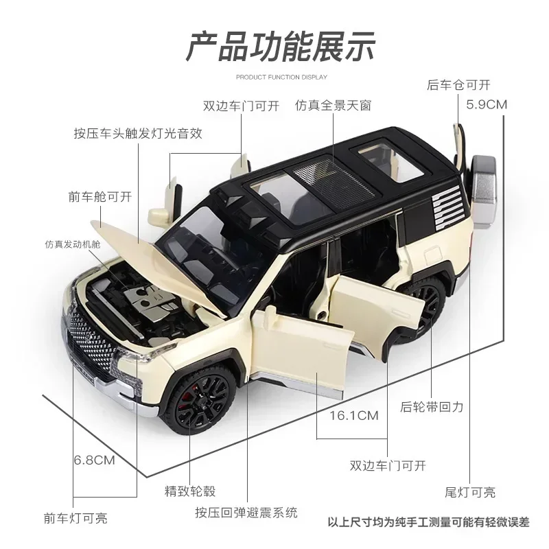 BYD Look UPAT U8 SUV 合金製 1/32 ダイキャスト玩具車モデル サウンド＆ライト プルバック式玩具 コレクション 誕生日プレゼント