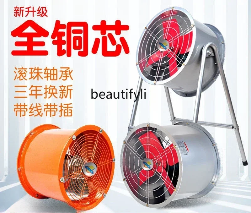 

l Industrial duct ventilation fan Powerful exhaust axial flow fan Exhaust fan