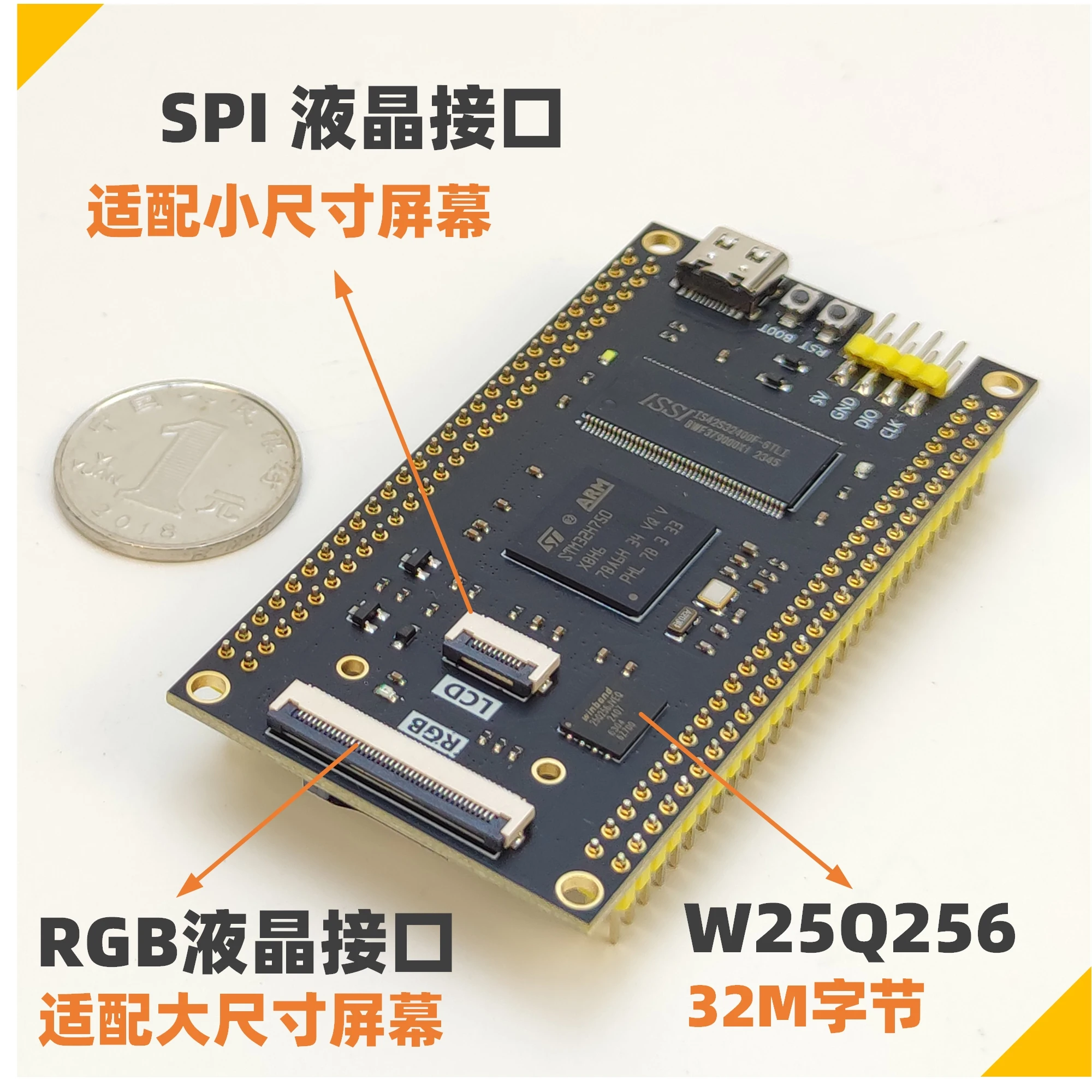 STM32H750XBH6 개발 보드 코어 보드 시각적 획득 교체 743 openMV와 호환 가능