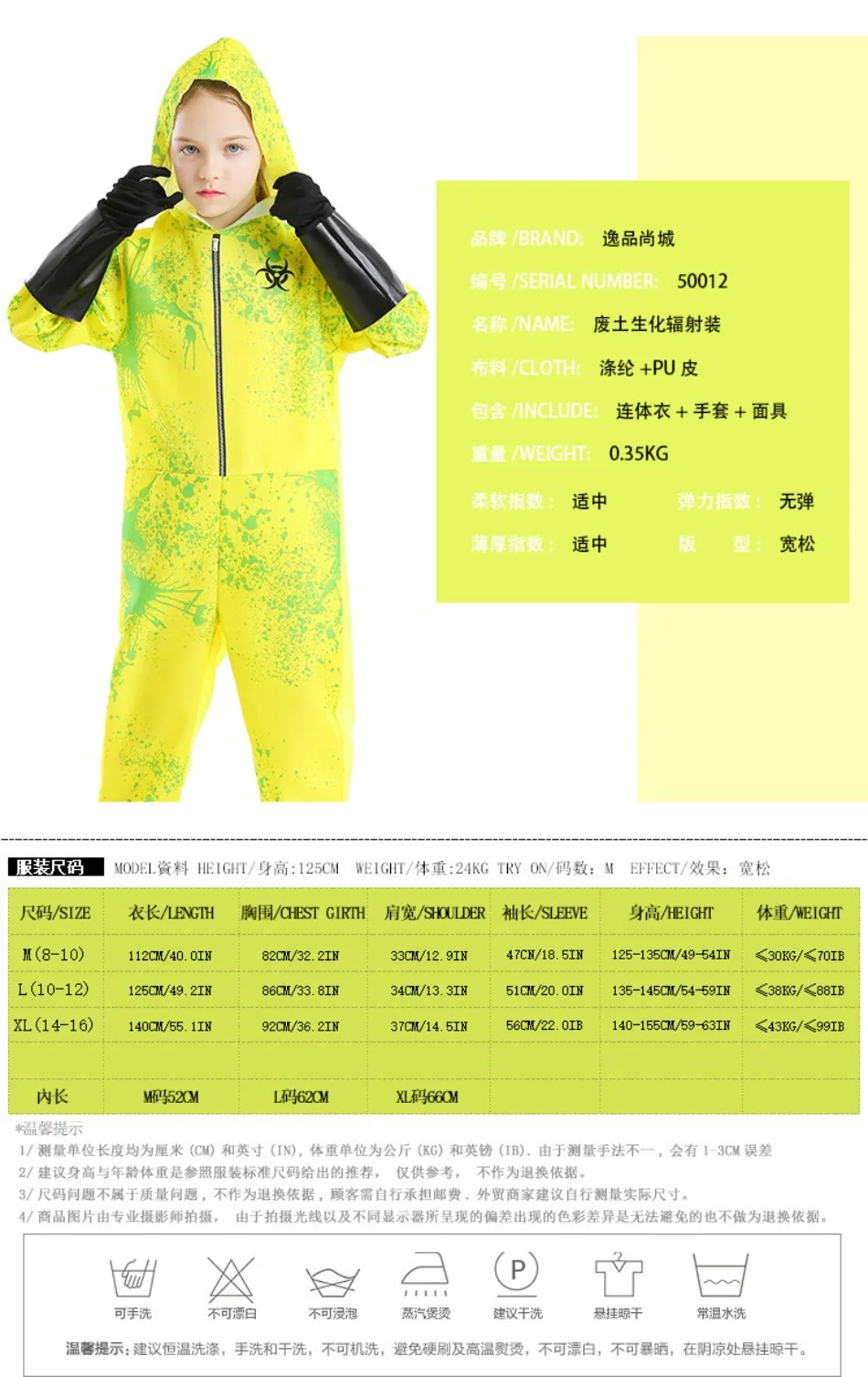 Kinder-Hazmat-Anzug, Kostüm für Jungen, Biohazard-Overall mit Gasmaske und Handschuhen, Halloween, gruseliges Cosplay-Outfit, Karneval, Party, Kostüm, PS66 – Detail 3
