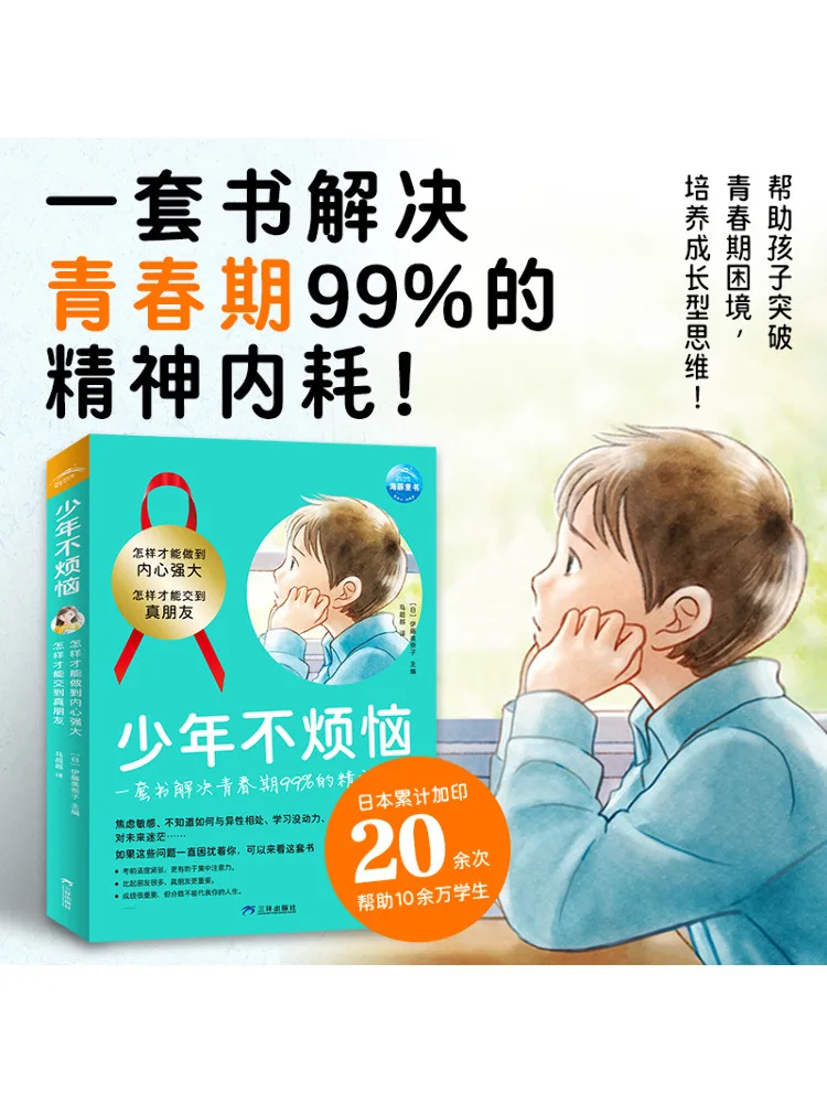 

Книга-Winshare Молодежь без беспокойства 1 2