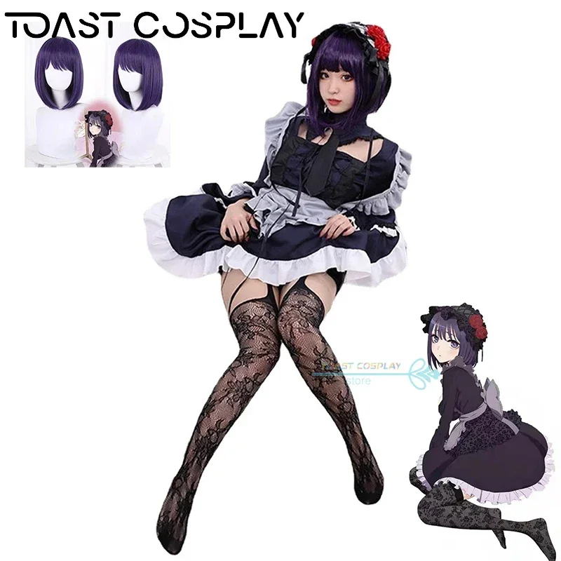 Anime My Dress-Up Darling Cosplay Kitagawa Marin  Halloween Party Women Sexy Girl Maid Dress Wig Kitagawa Marin Cosplay Clothing