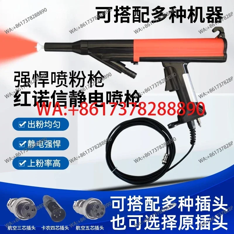 Manual automatic powder spraying gun, oblique powder spraying electrostatic spraying machine