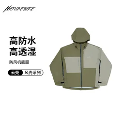 Naturehike Outdoor Hiking Ultra-Lightweight Windproof Waterproof Functional Clothes Shell Jacket Hiking Jackets CNH22JN010