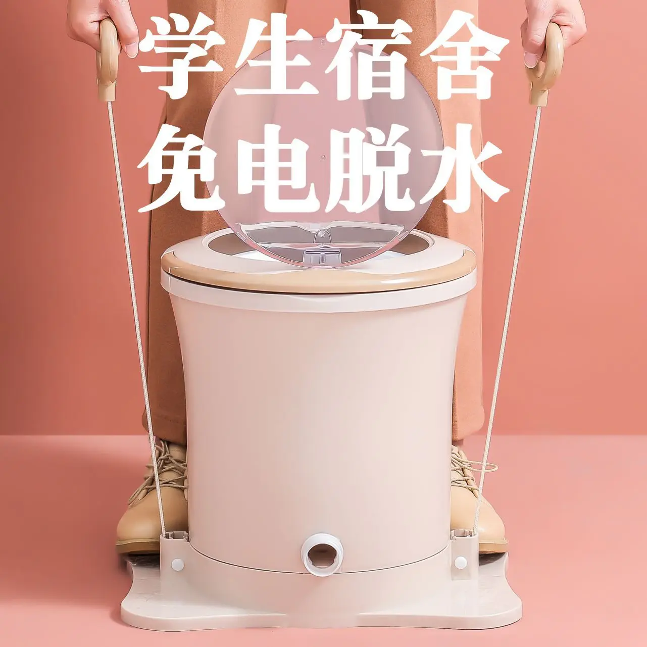 Electricity-free manual dehydrator, student dormitory, hand-pulled rope drying, non-hand-cranked washing machine
