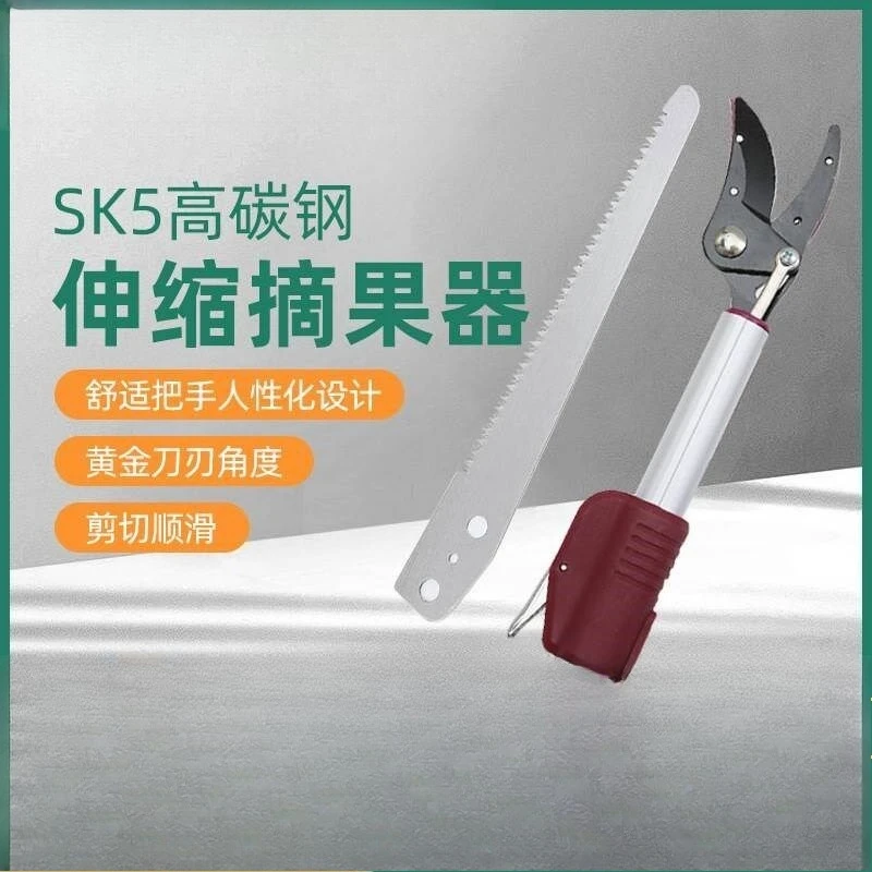 Multi-function Telescopic High Reach Shear, Angled Head Garden Tool for Fruit Picking & Thick Branch Trimming