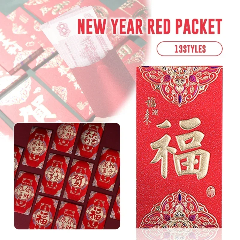 

60Pcs Chinese New Year Red Envelope Best Wishes Chinese Style Hot Stamping Bronzing Red Pocket Wedding Party Decorations