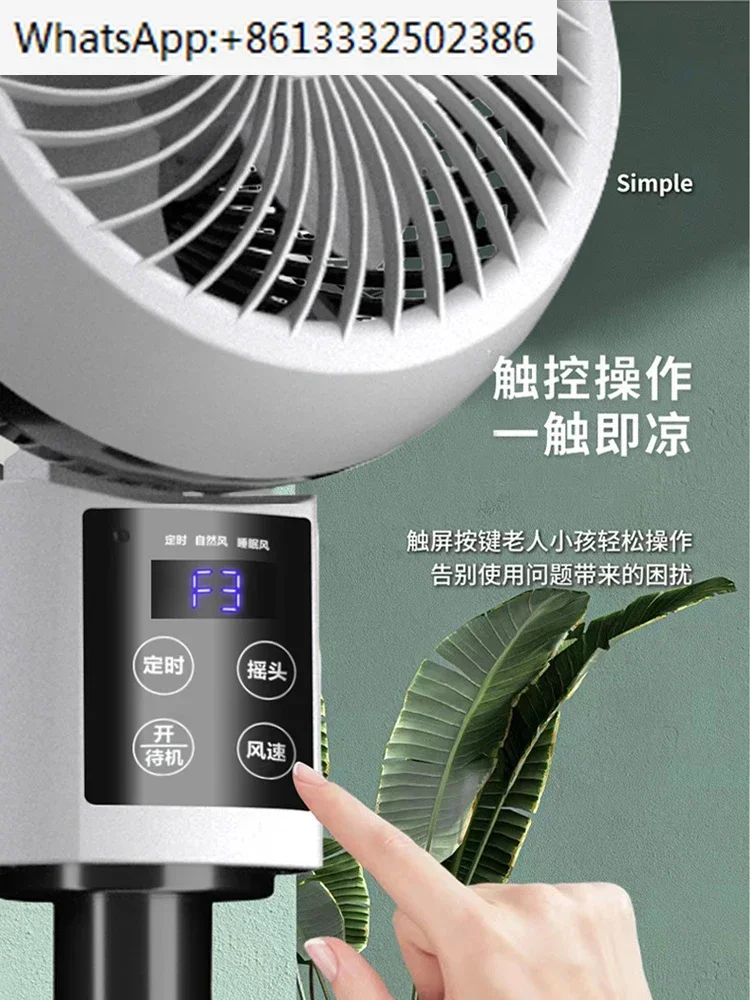 Ventilador de circulación de aire doméstico/silencioso montado en el suelo/dormitorio/ventilador de aire acondicionado turbo/cabezal vibratorio de 8 palabras