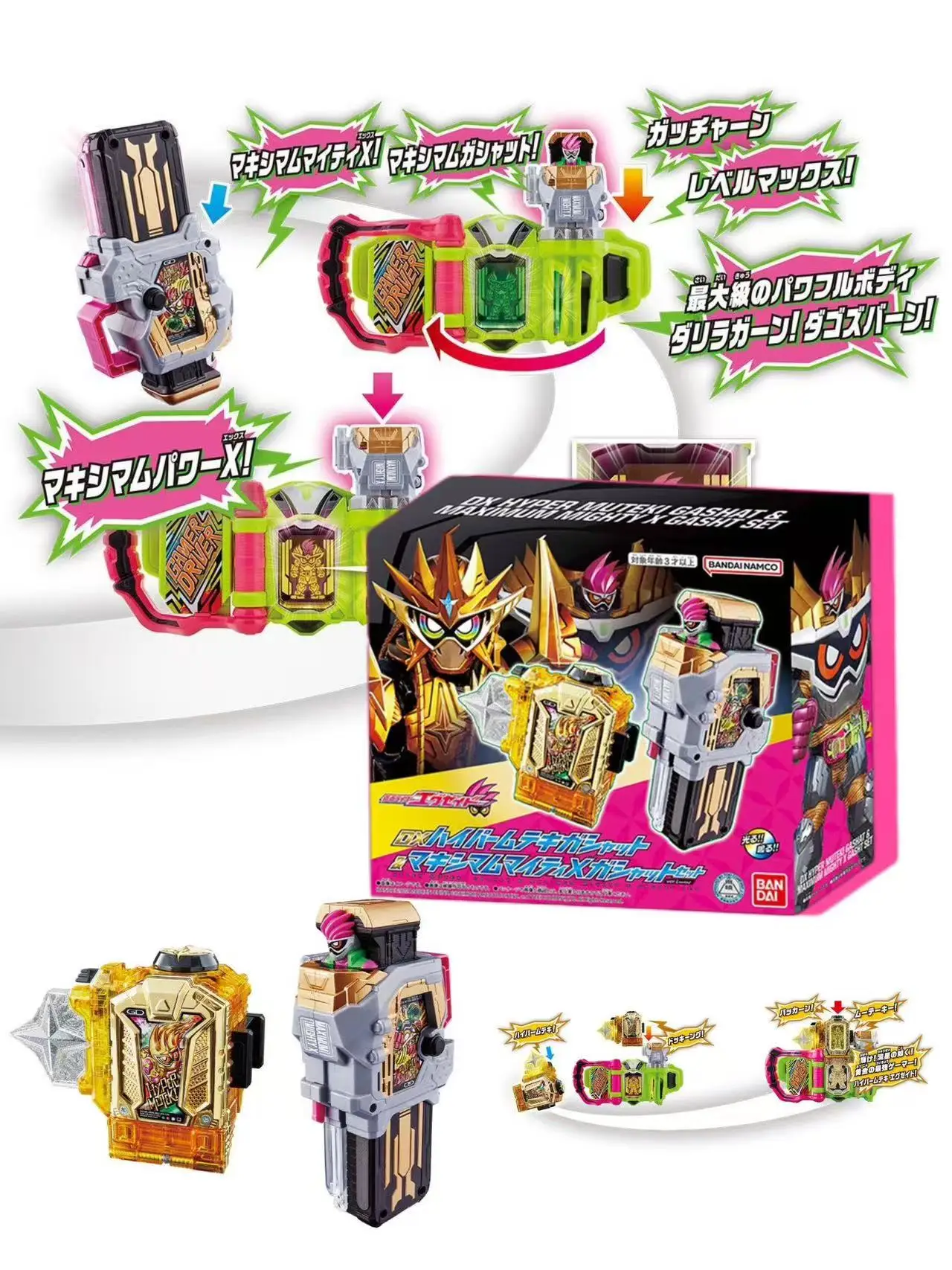 

Набор периферийных игрушек Bandai DX Kamen Rider XL Series EXAID Invincible: Кассеты 99 уровней, аксессуары Exide Reissue, фигурки