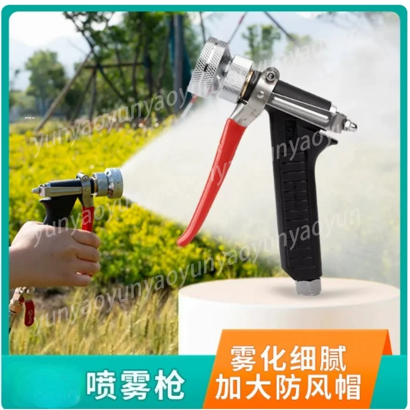 Farm Short Pesticide Sprayer Gun Adjustable Mist Ceramic Nozzle High Pressure Handheld Water Gun for Agricultural Plant