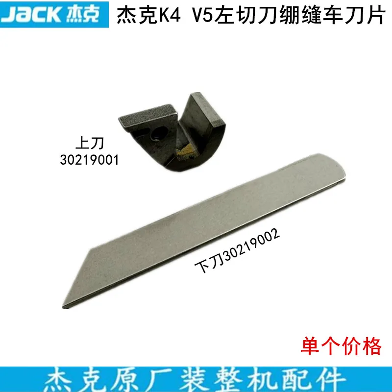 Jack K4 Flat Seaming Machine Upper And Lower Blade 8669w4 Bruce K5 Sewing Machine Three Needle Abd Five Line Stretch Sewing Car