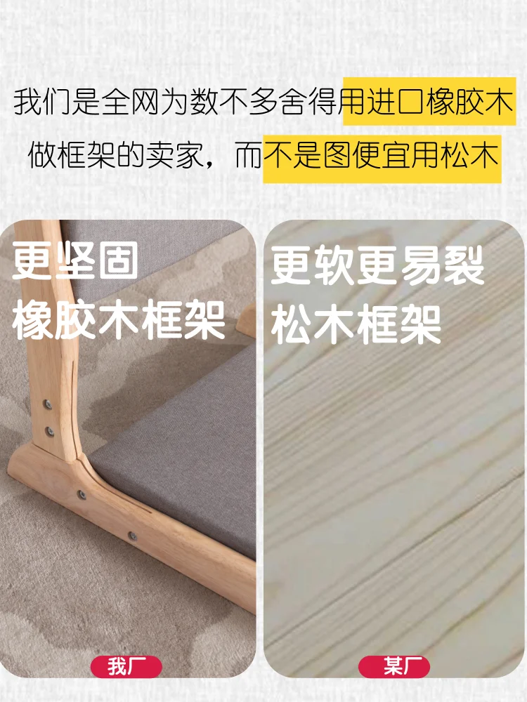 

Tatami chairs, folding beds, backrest chairs and room chairs, dormitory bay window chairs, solid wood