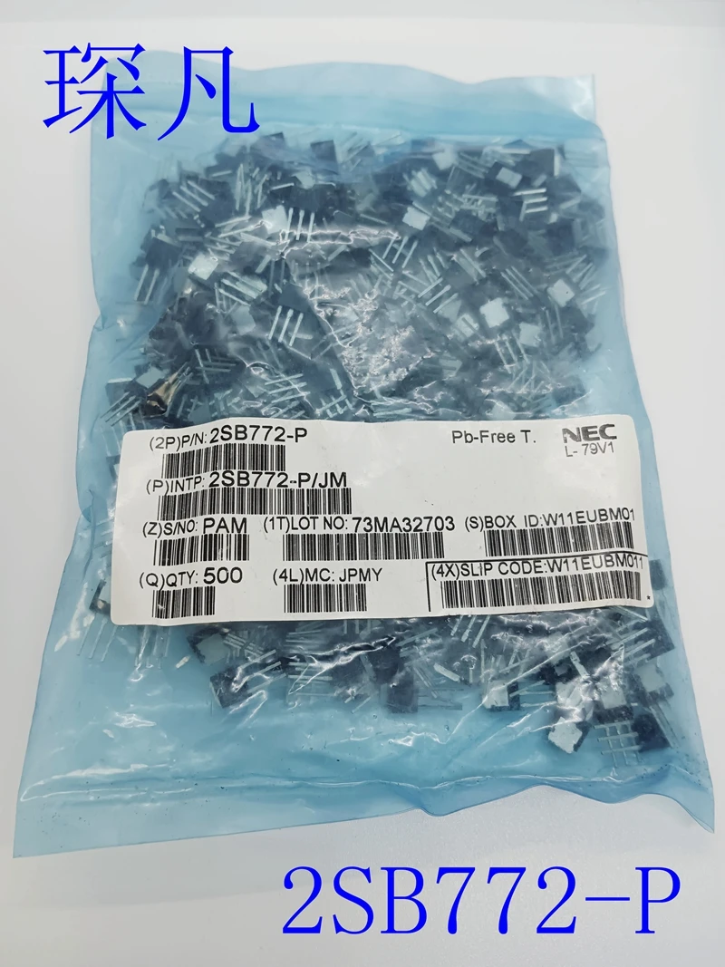 

10PCS Brand-New Original 2SB772t-P 2SB772 772 2SB772P TO-251 Triode