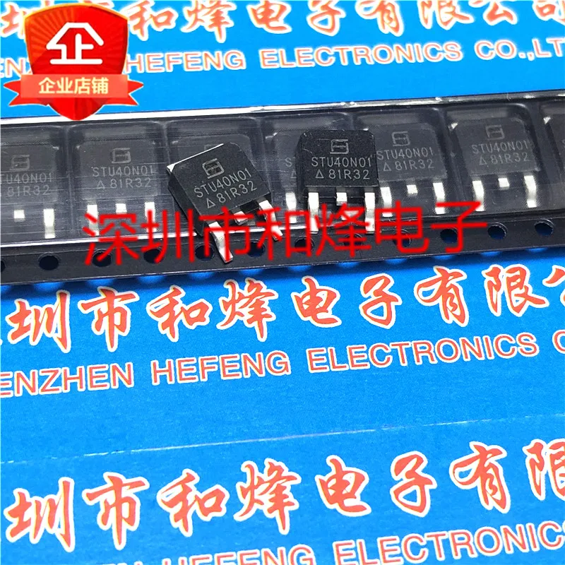 10PCS STU40N01 TO-252 100V 40A   in stock 100% new and original