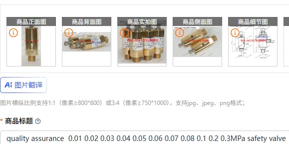 

гарантия качества 0,01 0,02 0,03 0,04 0,05 0,06 0,07 0,08 0,1 0,2 0,3 МПа предохранительный клапан