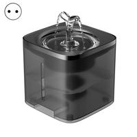 Quiet Pet Water Dispenser Intelligent Detection Pet Water Dispenser Quiet Cat Dog Drinking Fountain Automatic Water for Pet