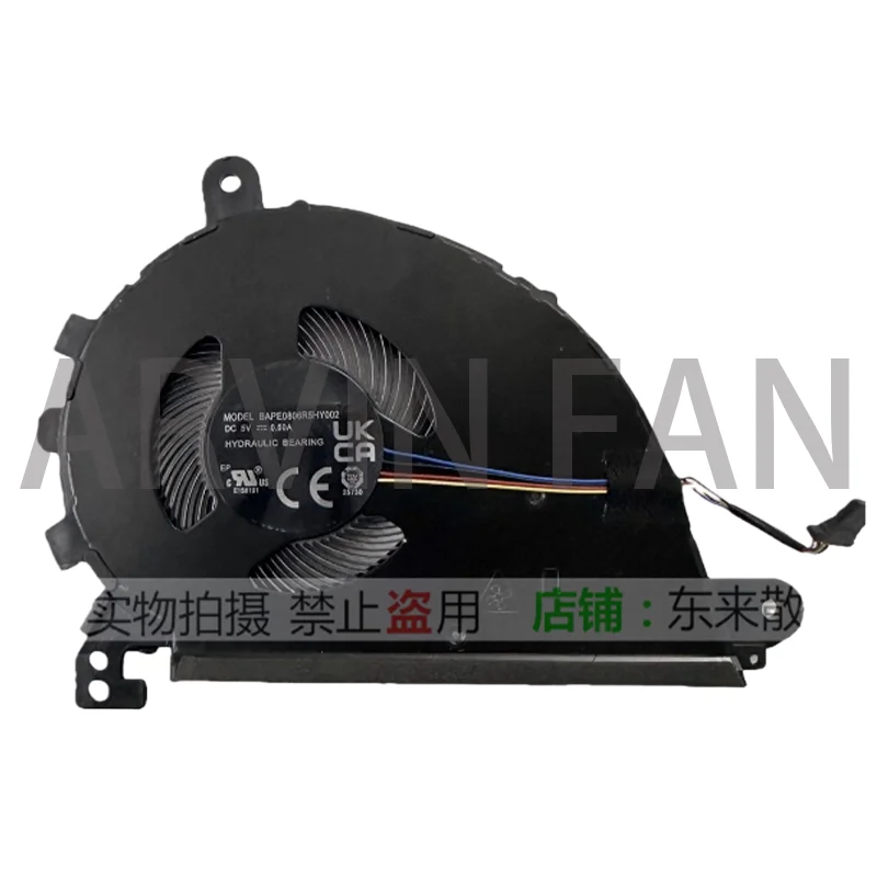 

BAPE0605R5HY002 5V 0.5A Is Suitable For B5 OLED B5302 B5302C p3350ce Fans