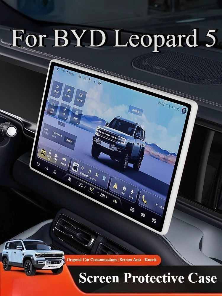 

For BYD Leopard 5 Car Screen Protective Case Car Customized Silicone Anti Knock Dashboard Display Cover