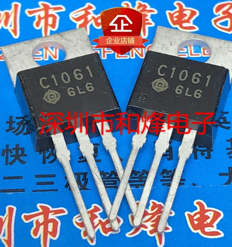 

20PCS/LOT C1061 2SC1061 TO-220 Datasheet - Electronic Component for Professional Use