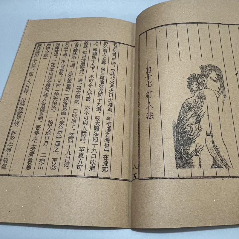 Wholesale Collectible Vintage Handwritten Copybook Thread-bound Book Medical Book Ancient Book Folk Craft Techniques Old Book