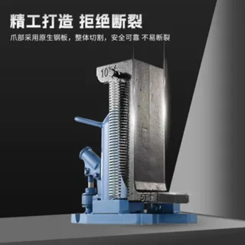 5T-50T Hydraulic Claw Jack Hand Crank Duckbill Lifting Jack