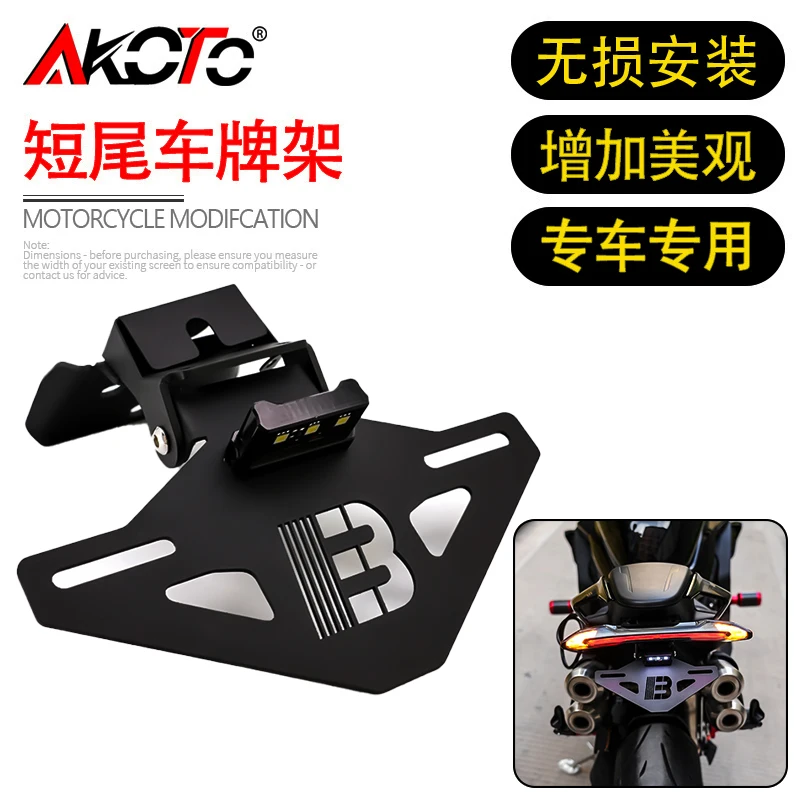 

FOR CF 750SR-S 750SRS 750SR 750SS Motorcycle License Plate Holder Rear Short Tail Stock Light Tailstock Holder Bracket Kit