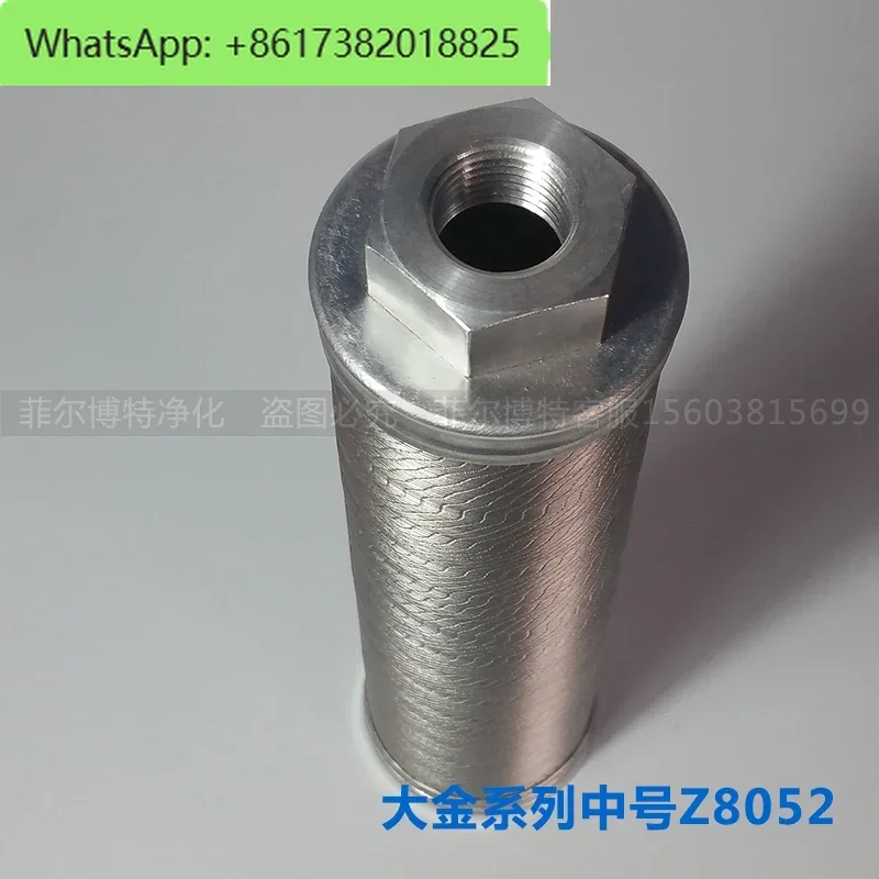 Daikin screw compressor oil filter Daikin central air conditioner built-in oil filter Oil filter-Medium Z8052