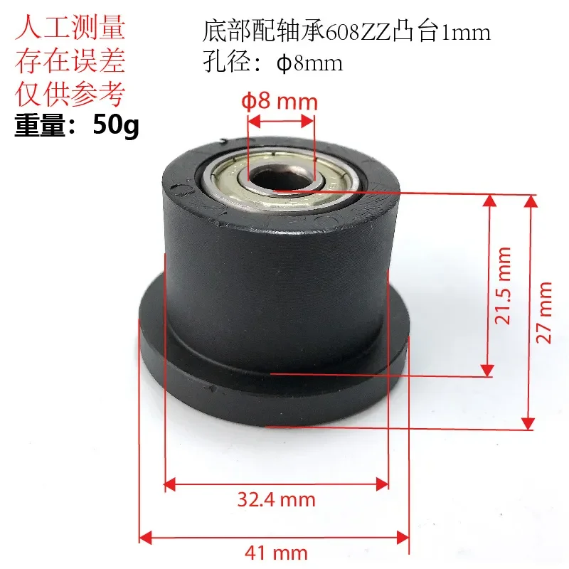 for Unilateral Double Bearing Wheel Fitness Equipment Accessories Rowing Machine Roller Pulley Mover Parts After-sales