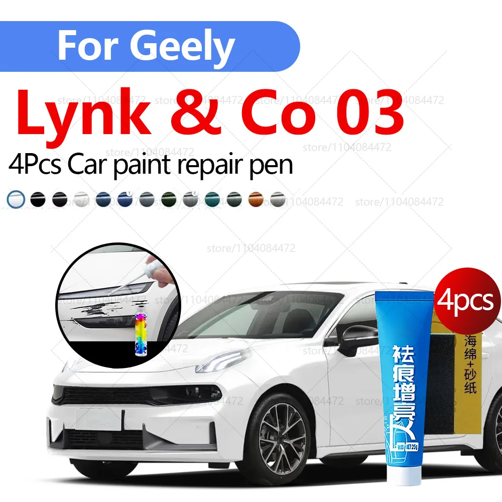 

Ручка для ремонта автомобильной краски для Geely Lynk & Co 03, аксессуары для ремонта царапин на краске, 4 шт., черный, белый, синий, красный