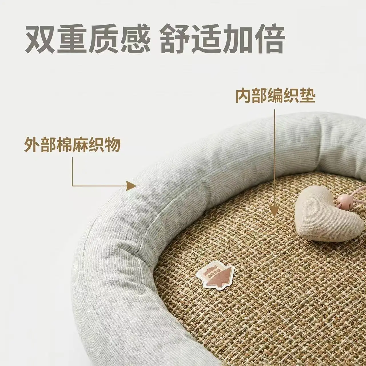 Cama refrescante corazón de seda fría lavable para gatos, extraíble - imagen 4