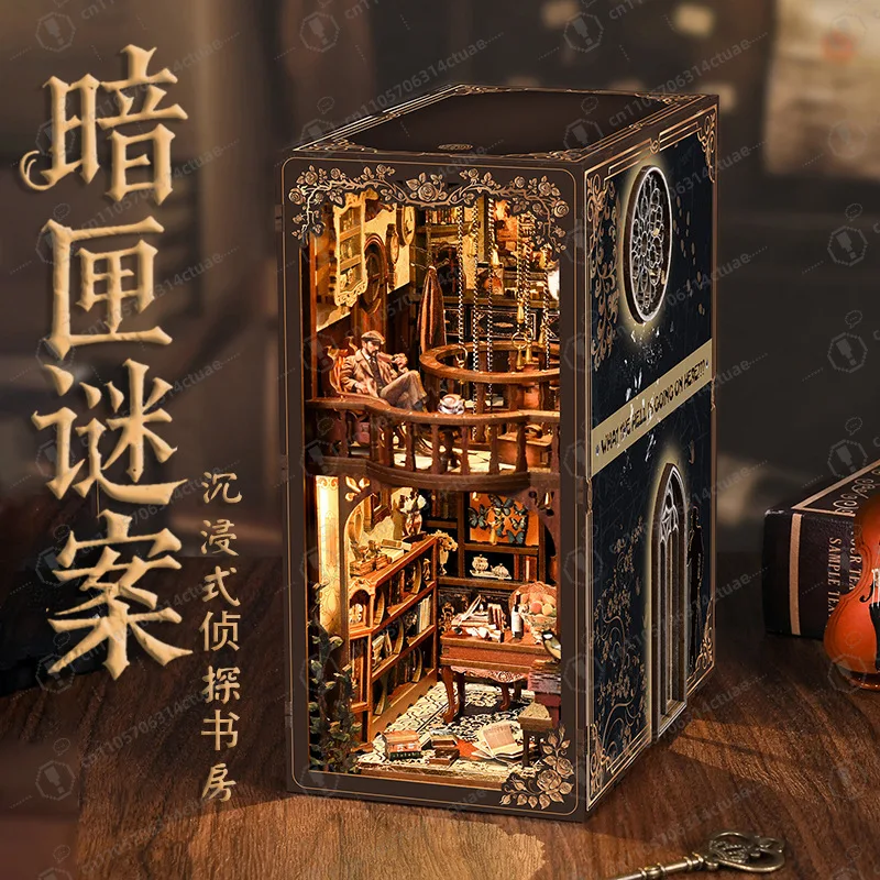 

DIY 3D-головоломка, книжный уголок, темная коробка, загадочный чехол, сборка ручной работы, подставка для книг, домашний декор