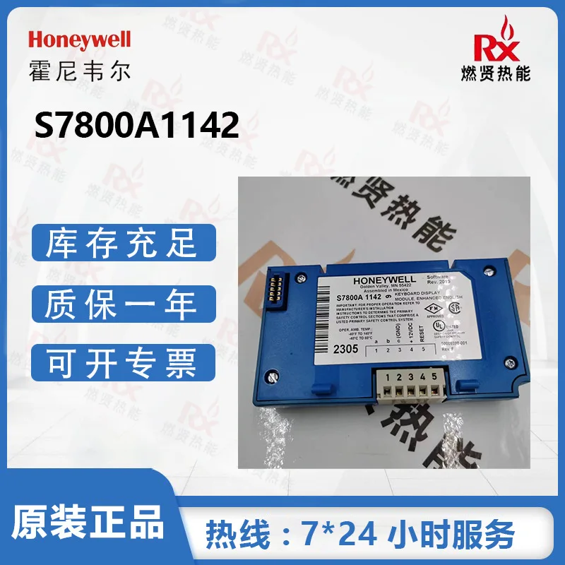 

2025 г., карта удаленного сброса Honeywell Honeywell S7800A1142, 10 в наличии, оригинальная, новая