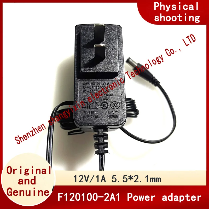 router switch power adapter 12V1A authentic F120100-2A1