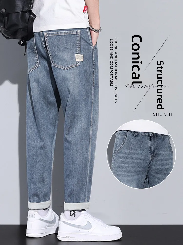 

Men's Casual Straight Leg Jeans Harlan Style Loose Fit Fall Winter Spring Autumnal Elastic Waist Tapered Long Nine-Piece Pants
