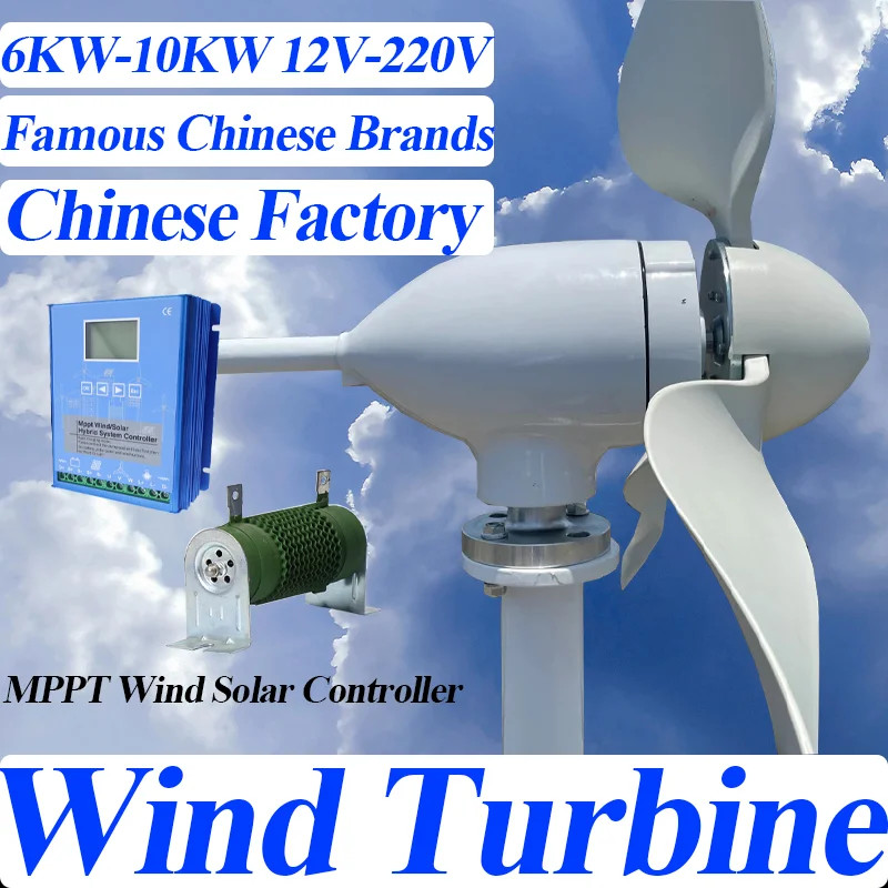 Intelligent control of ultra-low wind speed Horizontal 10000W Wind Energy Turbine  12V 24V 48V With MPPT Hybrid Controller
