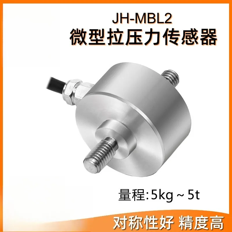 JH-MBL2 High Precision Miniature Membrane Tensile Pressure Load Sensor Two-head Screw Pressure Tensile Force Measurement