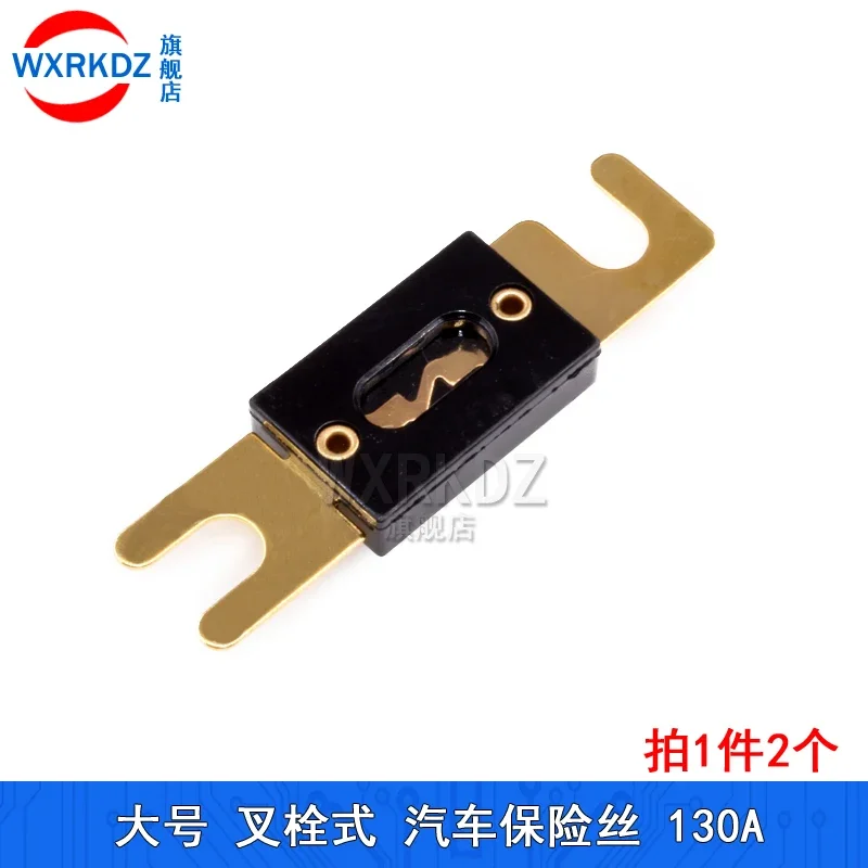 1Sets Black suit 30/40/50/60/70/80/100a/120/150/180/300/500A Suitable for bolted connection of Automotive fuse holder switches