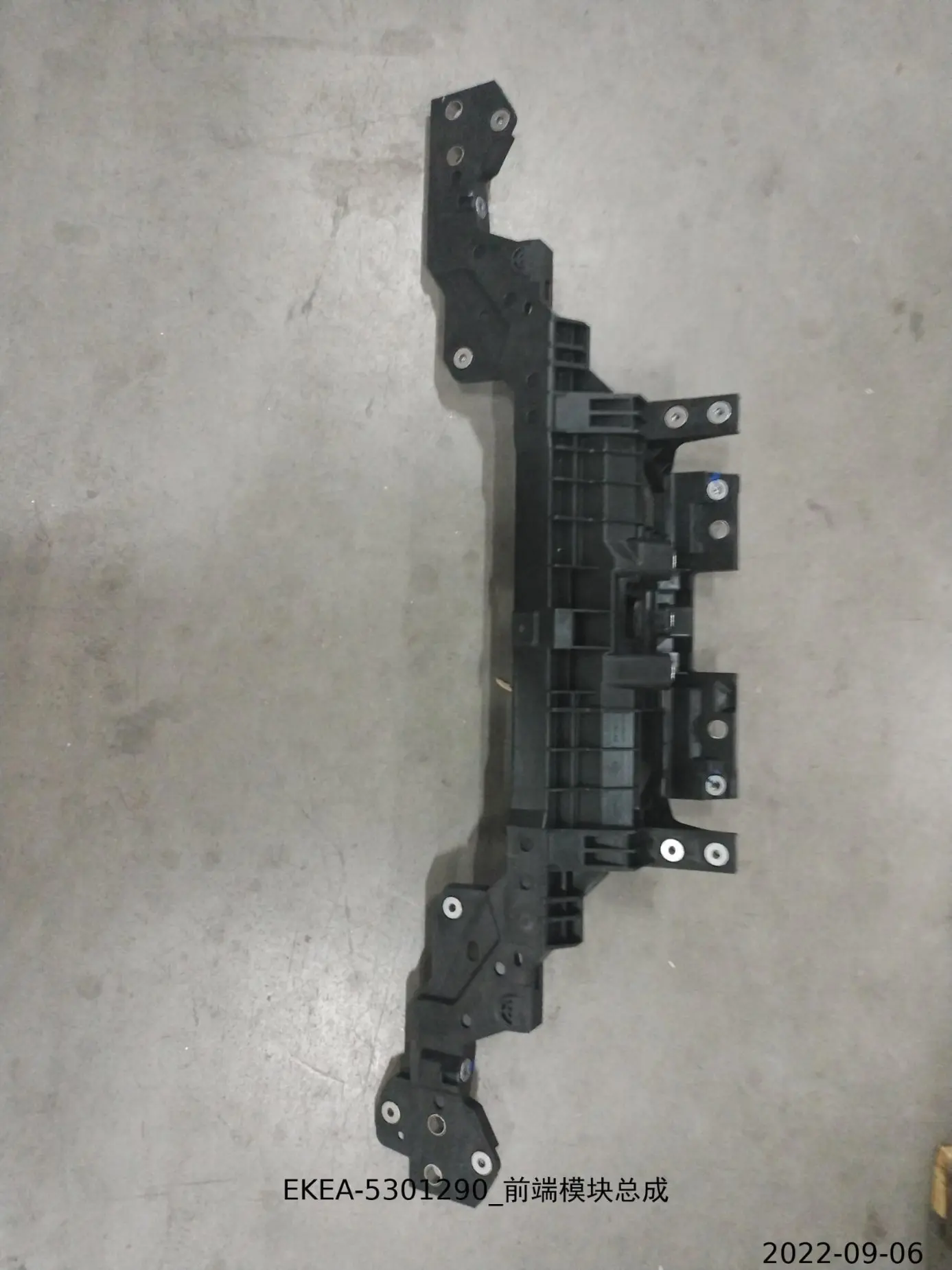 

For BYD SEAL Front End Module Assembly EKEA-5301290 EKEA-5301290B