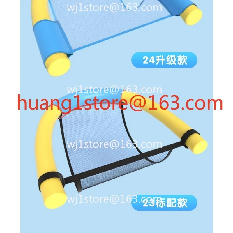 Swimming Buoyancy Stick Floating Artifact Swimming Floating Chair Adult Child Auxiliary Tool