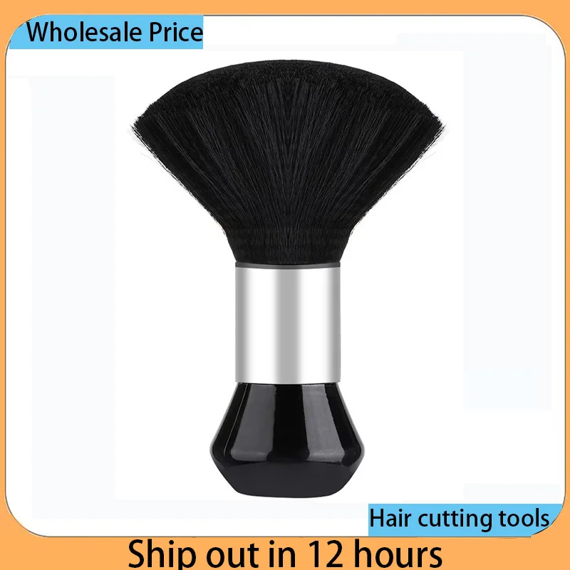 Hair Cut Brush 2-Color Handle Cosmetic Hairdressing Sweeping Neck Hair Cleaning Duster Hair Cutting Brush For Barbershop