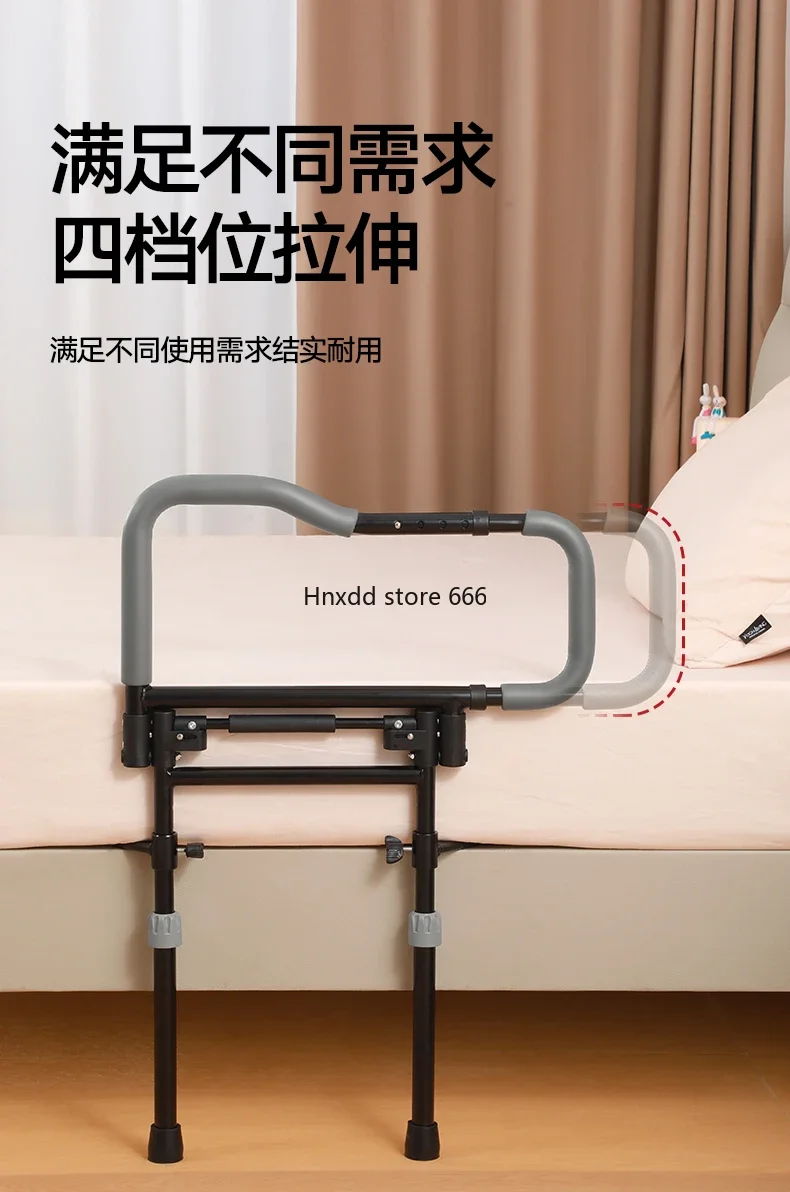 Bedside Handrail Elderly Man Stand Up Handrail Help Railing