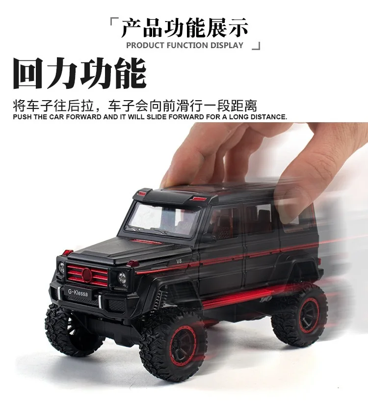 

1:32 G500 имитация сплава с большим колесом внедорожные детские игрушки литая под давлением модель автомобиля из сплава Коллекционная